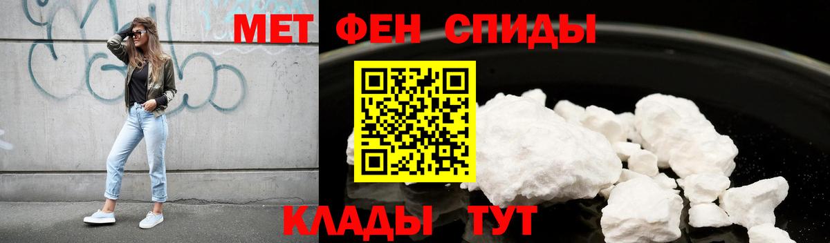 АМФЕТАМИН  ссылка на мегу ONION  Вход с VPN  Нурлат  АМФЕТАМИН Premium 