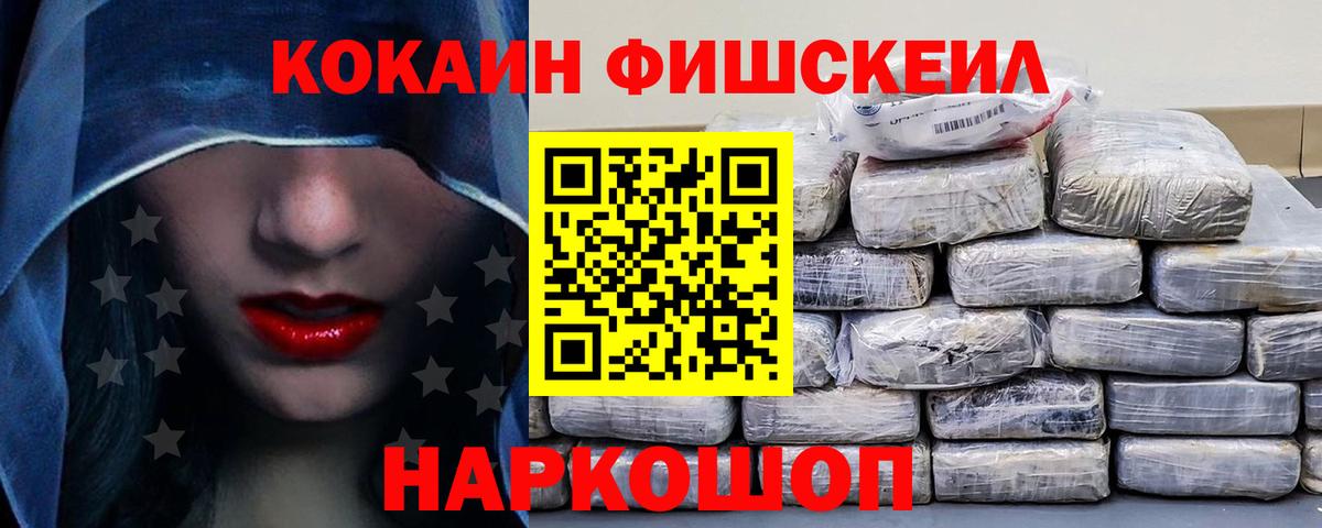 Cocaine Columbia Нурлат