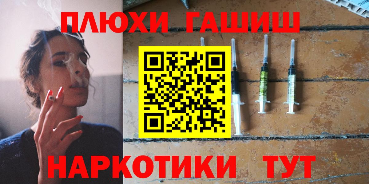 Гашиш AMNESIA HAZE  Гашиш VHQ  Вход с VPN  Нурлат 