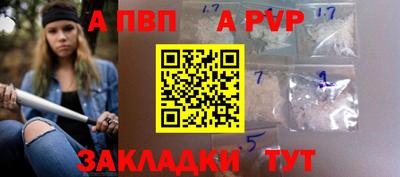 соль ск Донской