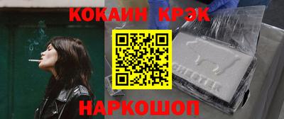 гашишное масло Гусев