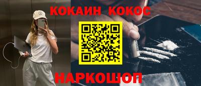 герыч Донецк
