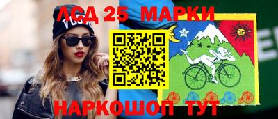 гашишное масло Гусев
