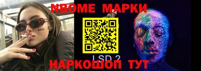 гашишное масло Гусев