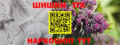 герыч Донецк