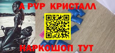 дурь Гусь-Хрустальный