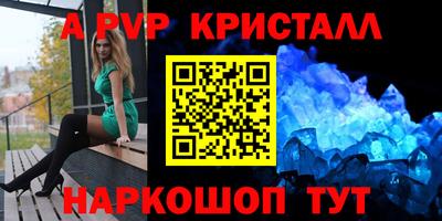 дурь Гусь-Хрустальный