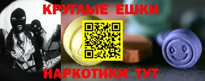гашишное масло Гусев