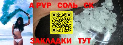 гашишное масло Гусев
