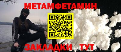 соль ск Донской