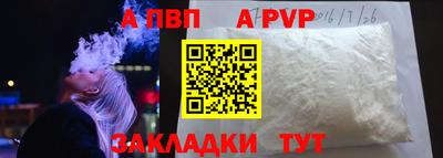 дурь Гусь-Хрустальный