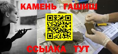 jwh Гусиноозёрск
