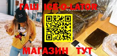 гашишное масло Гусев