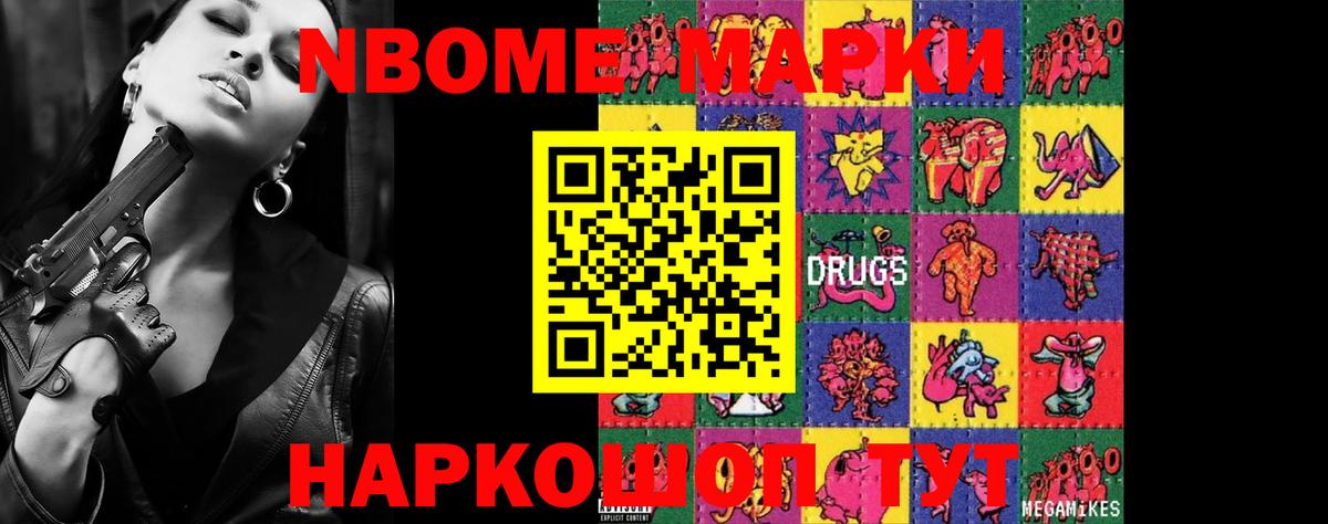 Лсд 25 экстази ecstasy  Вход с VPN  LSD-25 экстази кислота  ЛСД экстази  Нурлат 