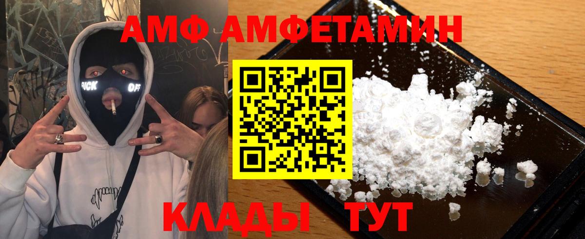 Первитин Декстрометамфетамин 99.9% Нурлат