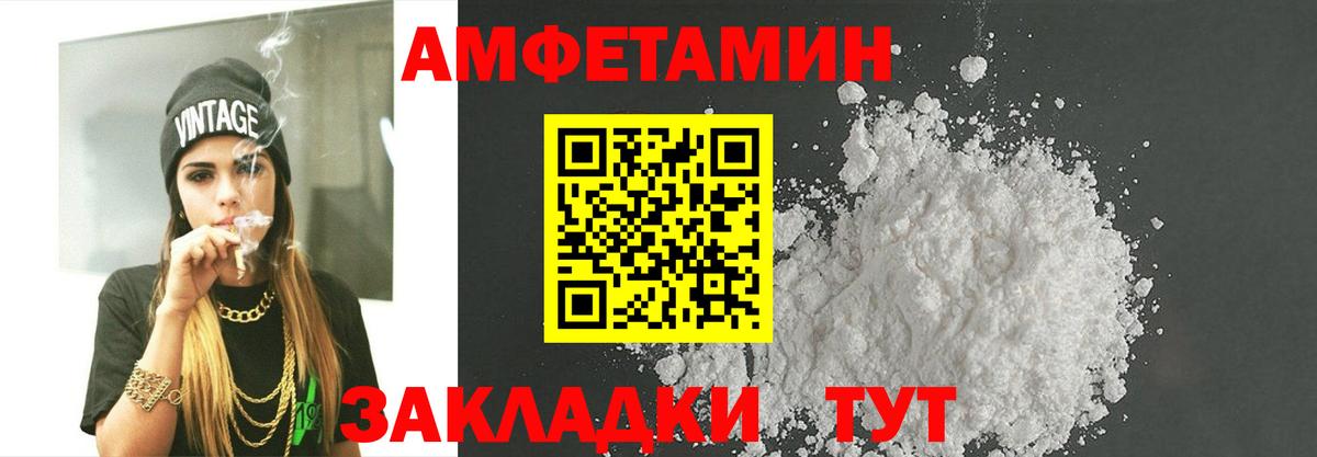 Нурлат  Первитин  Вход с VPN  Метамфетамин Декстрометамфетамин 99.9% 