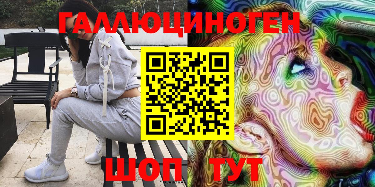 Псилоцибиновые грибы Magic Shrooms Нурлат